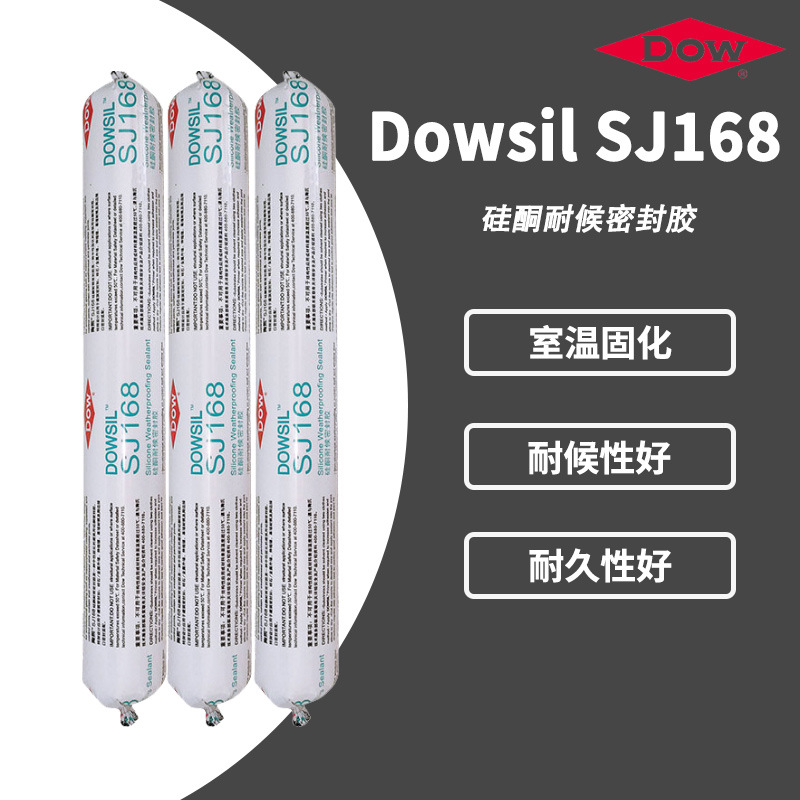 Dowsil陶熙道康宁SJ168 耐候硅酮密封胶 建筑幕墙软胶 灰色 590ml