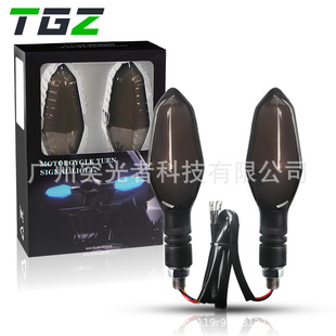 TGZ摩托車電動車改裝LED流水投影燈踏板車轉向燈超亮氛圍燈尾燈