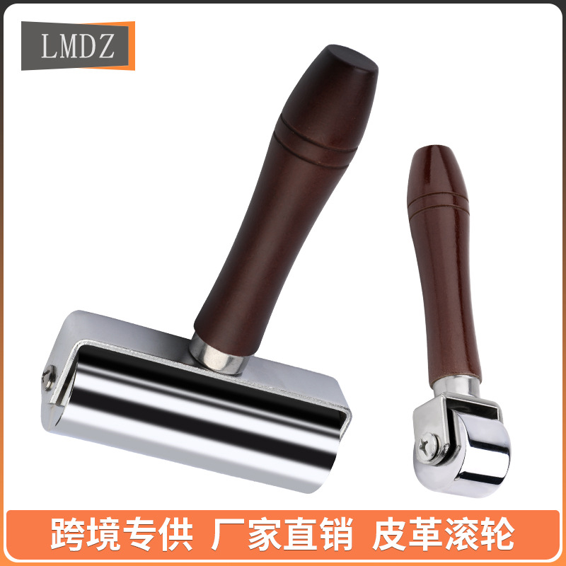 皮革滚轮推轮滚筒压轮diy手工皮具压皮工具实心皮革滚边器压边轮