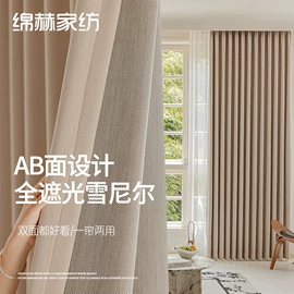 布艺窗帘;窗帘杆罗马杆;布艺窗纱