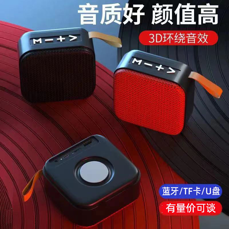クロスボーダーbluetoothスピーカーサブウーファ屋外ポータブル無線スピーカーデスクトップ布芸ミニ音響プレゼント卸売り|undefined