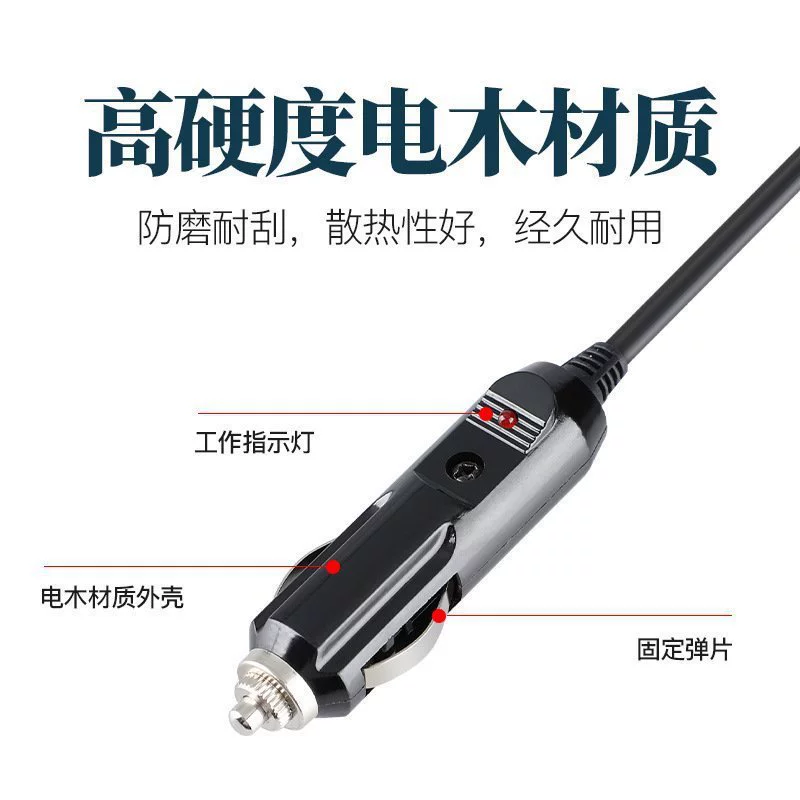 Vehicle-mounted one-to-three-point plug-in line 12-24V truck and RV modified one-to-three-point power socket accessories