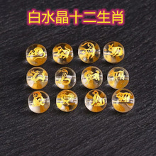 ��ˮ���C��ʮ����Ф�A����ƷDIY�����ִ�����������껢����