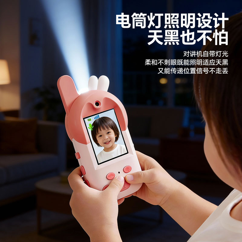 Intercomunicador de video infantil de nuevo producto transfronterizo Intercomunicador de video interactivo de padres e hijos Intercomunicador de video inalámbrico de larga distancia para niños