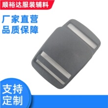 工厂供应箱包配件皮带对拉扣塑料插扣安全扣卡扣箱包织带扣对拉扣