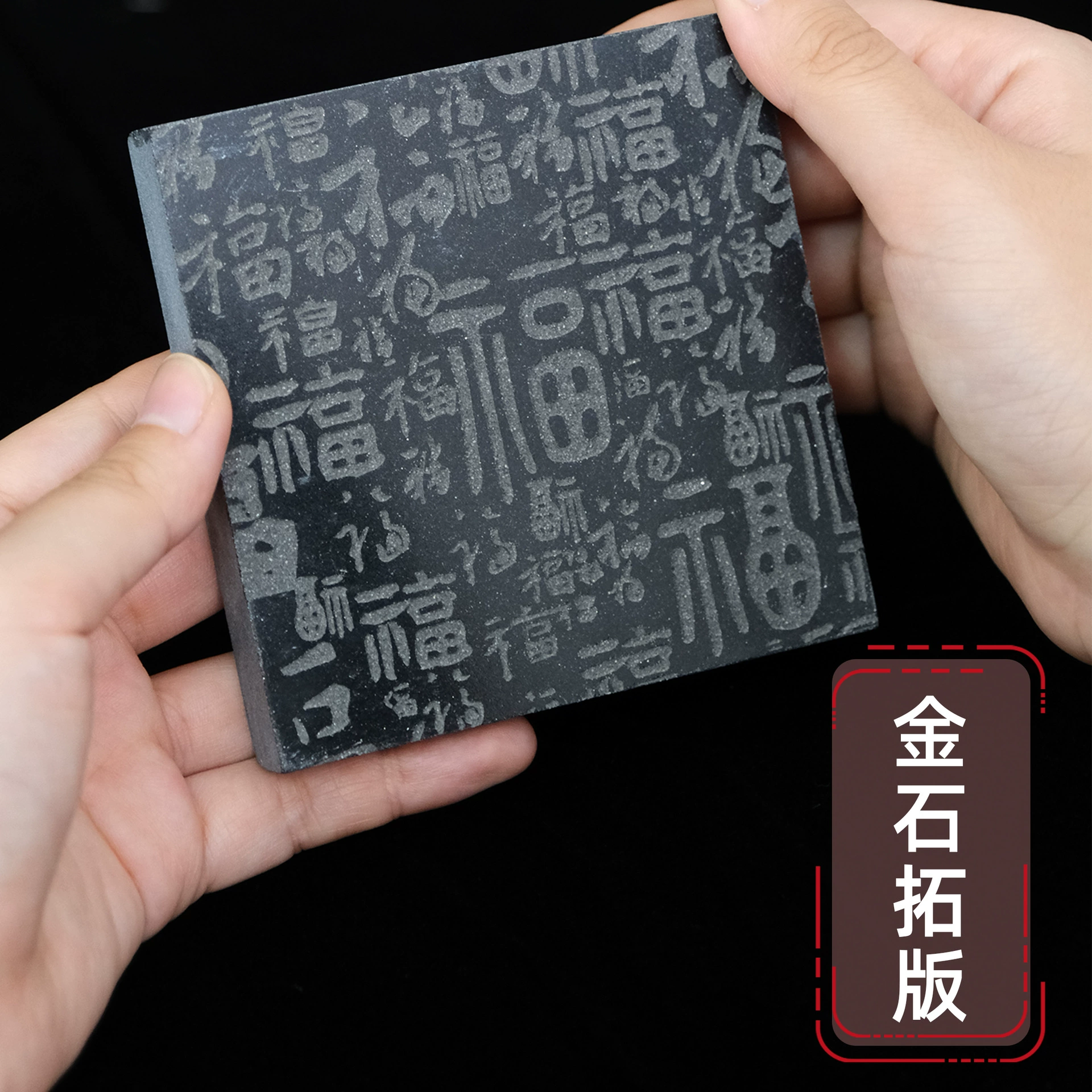 Yide Guo Chao Po -Set Gift Pack Mo Yun Tuo Blind Blind Blind Blind Gift Gift Tools Gift Box Swing