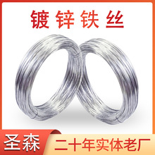 【3.0铁线】_3.0铁线品牌/图片/价格_3.0铁线批发_阿里巴巴