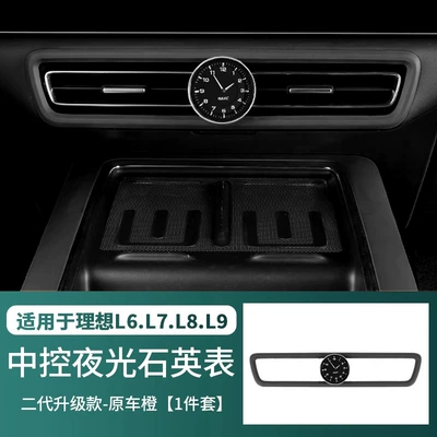 Other Automotive Interior Supplies Quartz Watch Car Luminous - second-generation-upgrade-snap-on-installation-luminous-quartz-watch-original-car-black