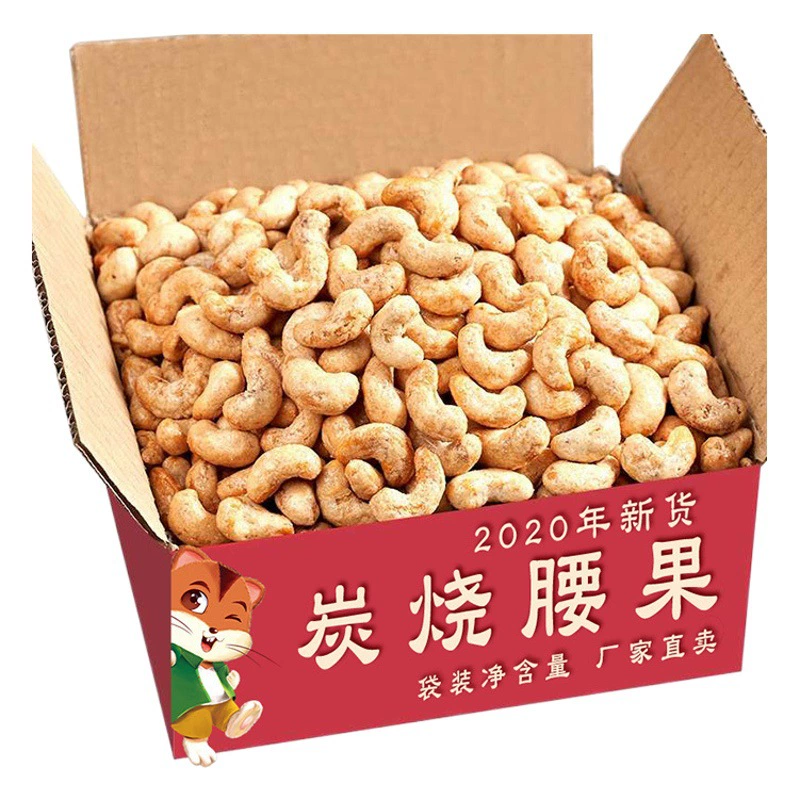 Новогодние подарки, фисташки, снеки из жареных семян и орехов, ежедневные порции орехов, сухофрукты, грецкие орехи, орехи макадамия, подарочные наборы оптом, Новогодний фестиваль