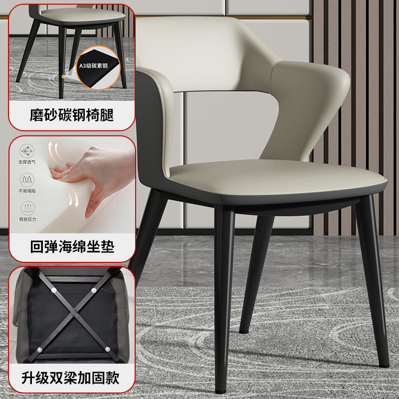 餐椅轻奢高级感家用主人书桌椅子舒服久坐餐桌椅休闲餐厅靠背凳子|undefined