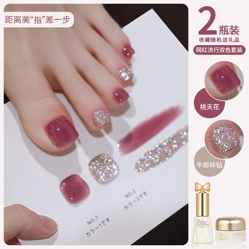 Summer Explosions Nail Polish Gel Honey Miss New Fleshy Grape Fine Flash White Double Color suit Nail Art Special Summer Explosions Nail Polish Gel Honey Miss New Fleshy Grape Fine Flash White Double Color suit Nail Art Special