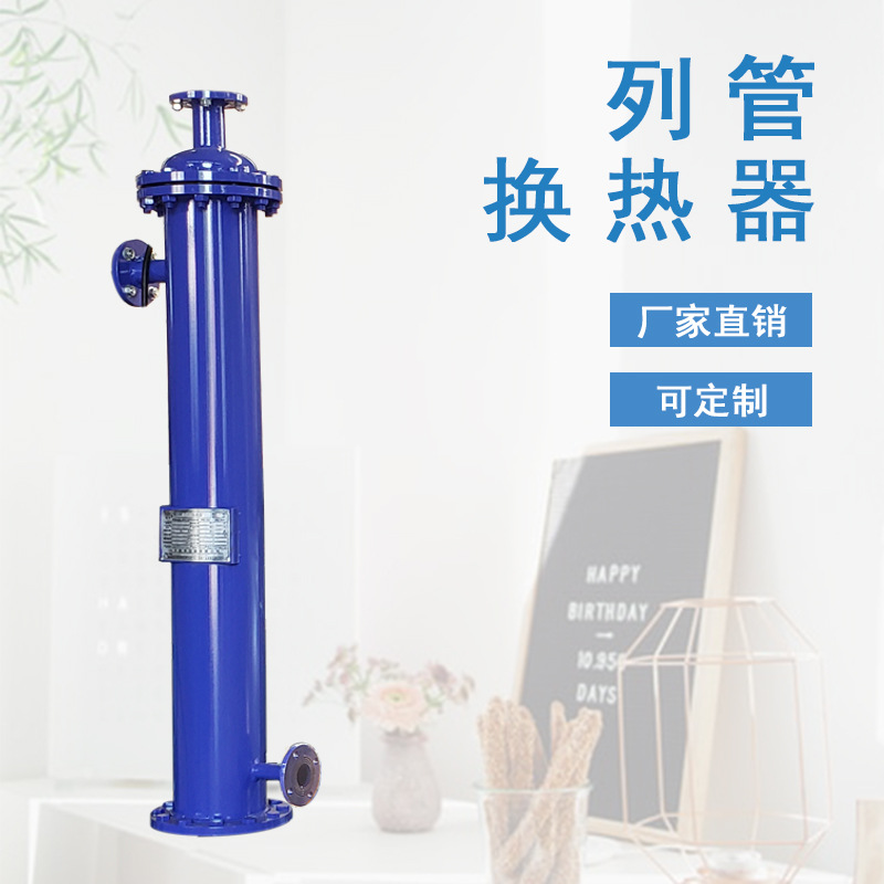水水双纹管式换热器  管壳式换热器水处理厂家