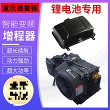 ��48V60V72V늄���݆܇��݆�I܇׃�l���������Ͱl늙Cˮ��