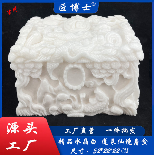 Urn Jade Urn Sichuan White Jade Blue Field Jade Afghan Penglai Wonderland Factory Direct Sales Factory Wholesale