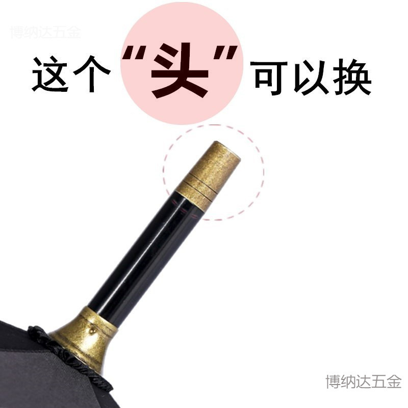 Long-Handled Straight Umbrella, Medium Stick Umbrella Rod Top, Anti-Leakage and Wear-Resistant Metal Head Cover, Umbrella Repair Tip Hat Accessories
