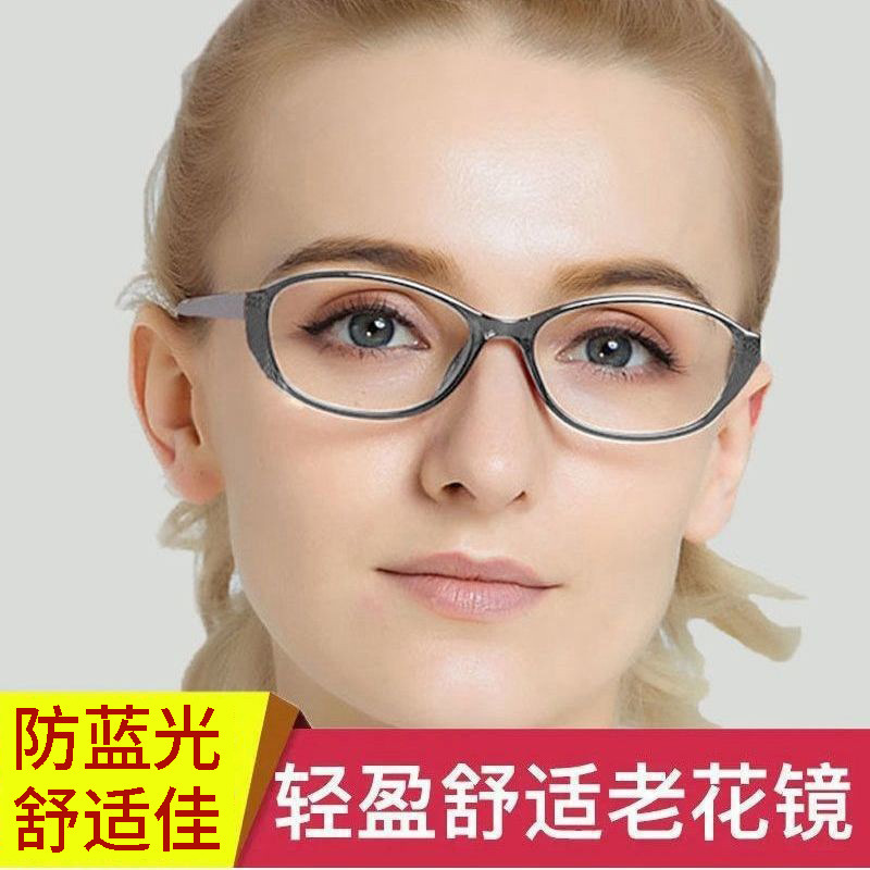 Nuevos modelos transfronterizos europeos y estadounidenses de alta calidad gafas para ancianos de alta definición antiluz azul gafas de moda extranjera marco ultraligero