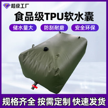 ������ˮ��ܛ�w����܇�d�ۯB��y�����r�Ã�ˮ���bʳƷ���ˮ