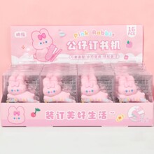 �۷��ù��ж������װѧ����С�ű�Я�๦������ʽ�칫С�Ͷ����