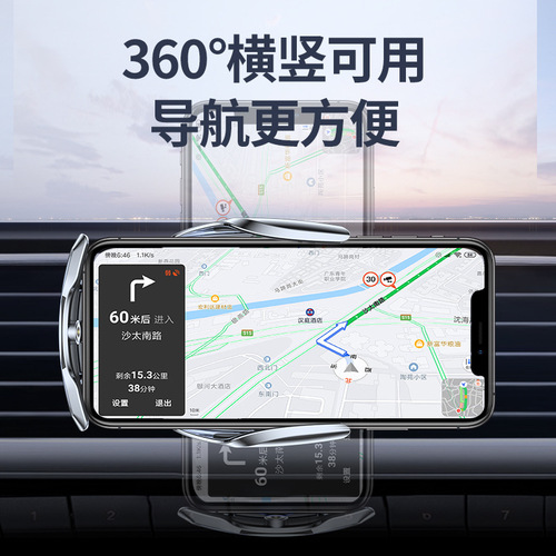 MagicClip Q3 Smart Infrared Sensing Car Wireless Charger Self-Adhesive Wireless Charger