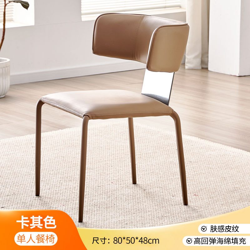 Sillas de comedor de diseño de alta gama italianas, sillas de comedor de restaurante de cafeteria, sillas de comedor domésticas, sillas de comedor de estilo minimalista y moderno