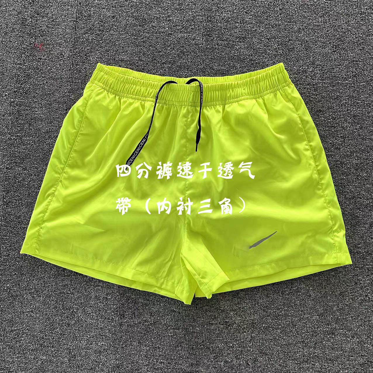 Track and Field Quick-Dry Fitness Sports Compression Shorts for Men and Women, Marathon Breathable Lining Running Shorts