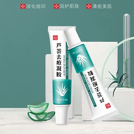 贴片面膜;面霜;液态精华