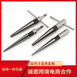 钻头;梅花扳手;电动工具配件