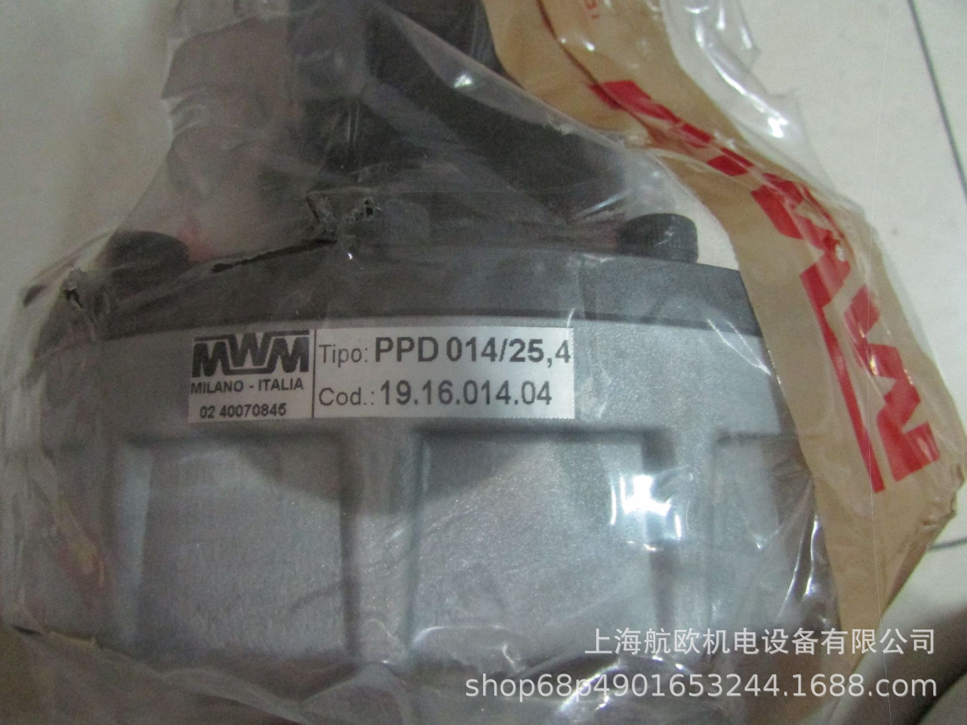 MWM刹车装置PPD 014/25,4