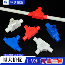 4־־20w˾16PVC늹׹ͨͼt