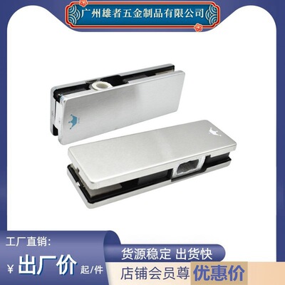 Stainless steel glass clamp Glass doors Ground spring Glass door Up and down Glass Word folder wholesale