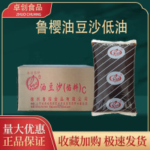 鲁樱油豆沙馅DIY(低油)20KG一整箱烘焙月饼粽子蛋黄酥鲁樱豆沙馅
