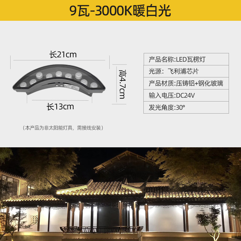 유리 모델 9와트 따뜻한 백색광 DC24V