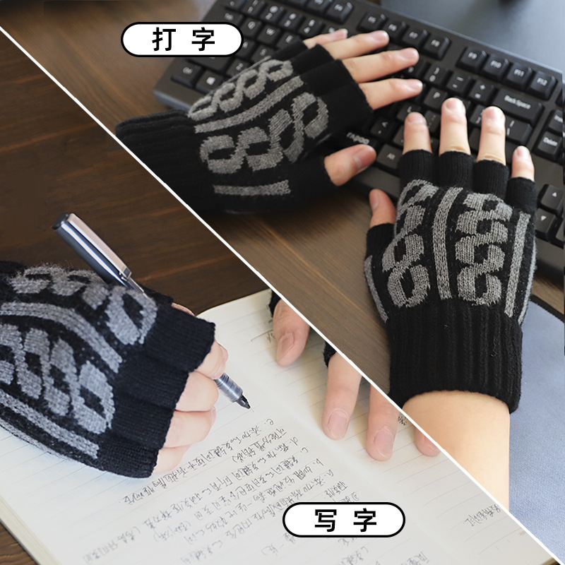 iwarm愛溫暖半指保暖手套男女秋冬季露指鎖鏈紋提花針織毛線手套
