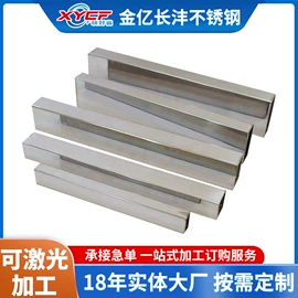 不锈钢圆管;不锈钢方管;不锈钢矩形管