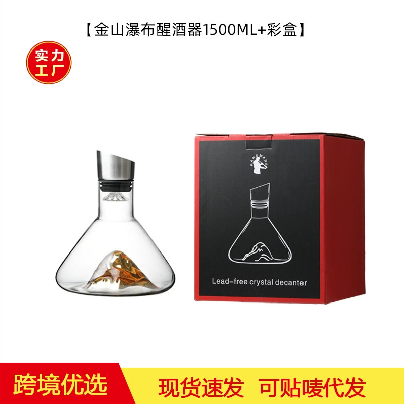 Декантер для вина в европейском стиле, имитирующий водопад, с эффектом ледяной горы, креативный, стеклянный, для домашнего использования, прозрачный, с фильтром для саке