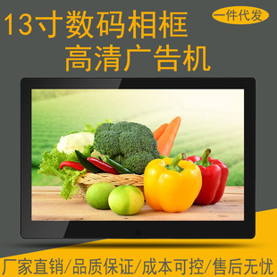 Cross-Border Exclusive Supply of Acrylic Mirror 13inch Digital Photo Frame Album Player 13.3 Cross-Border Export Exclusive Supply