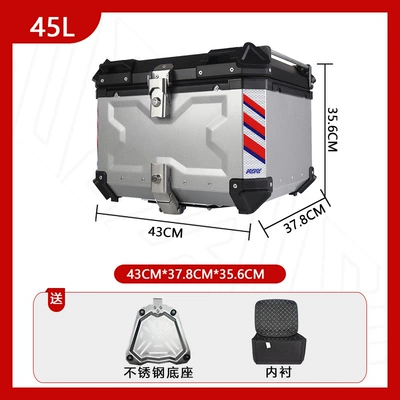 Motorcycle trunk – Vehicle Scooter Rear Peihui - stainless-steel-base-45l-embossed-silver-luxury-lining-quick-release