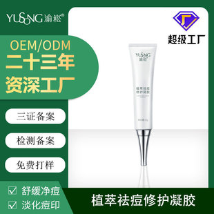 OEM�ӹ��ݱ�������o�ӵ�����ӡ�aˮ�o�w����������z���ӹ�