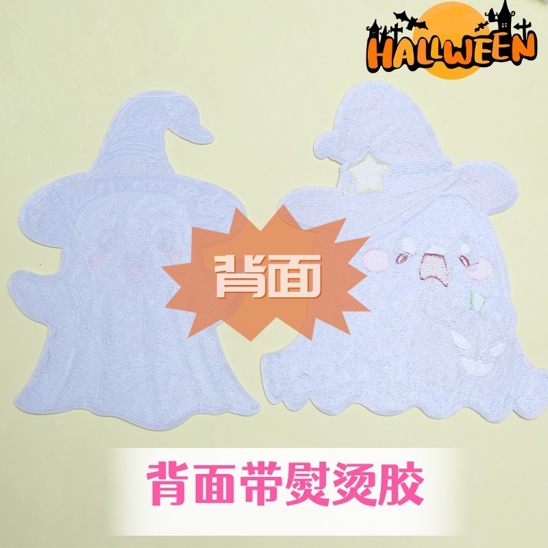 大号万圣节幽灵南瓜服装辅料装饰补丁布贴 免缝熨烫绣花贴|undefined