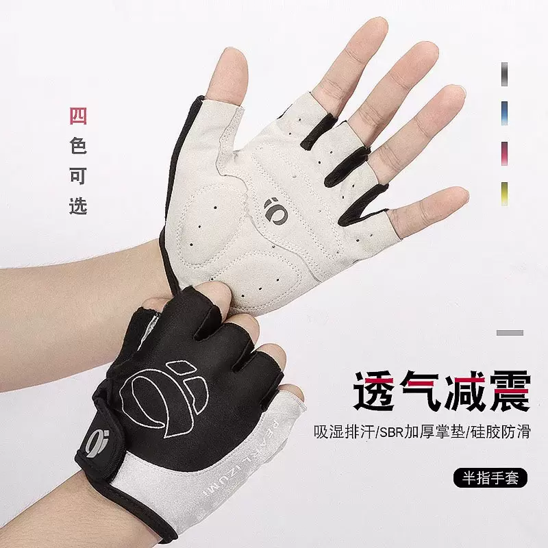 户外运动半指手套健身耐磨防滑薄款硅胶掌垫减震透气高弹骑行手套