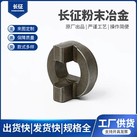 齿轮;粉末冶金;粉末冶金模