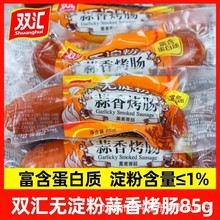 �p�R���㿾�c85g�� �o�������c���c�������c�����c�������l