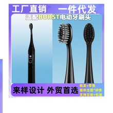 �m��burst��늄���ˢͨ����̿��ɫ�p��ë����ܛë��Qˢ�^