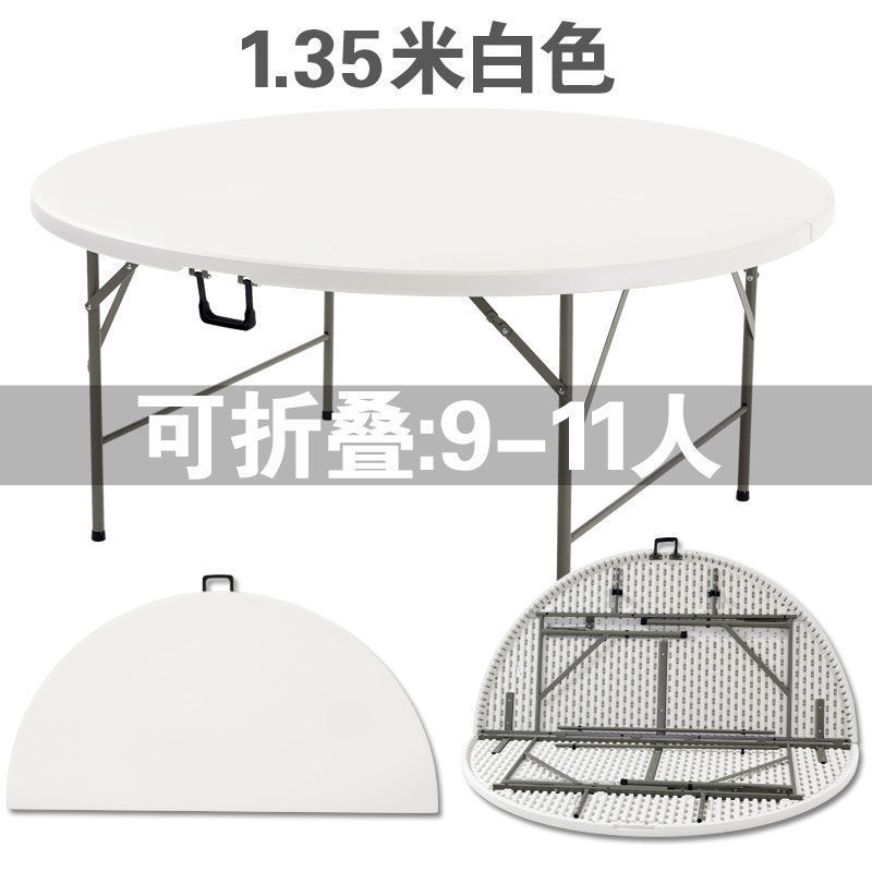 1.35 meters white 8-10 people reinforced version