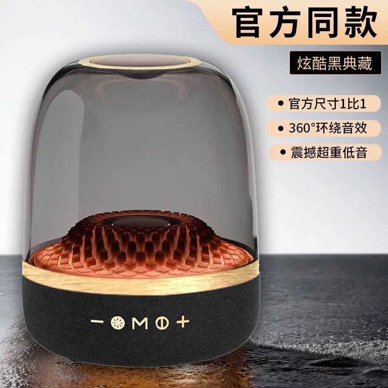 LP90 Huaqiang North Glass 4 Audio Wireless Bluetooth Four Generation Speaker Subwoofer Harman Card Factory Wholesale pro