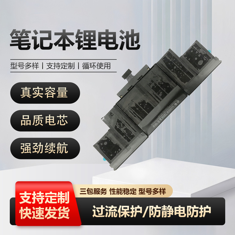 For Apple MacBook Pro 15 inch A1398 2013 2014 A1494 laptop battery For Apple MacBook Pro 15 inch A1398 2013 2014 A1494 laptop battery