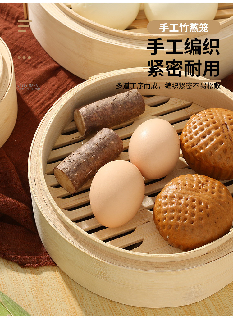 小蒸笼竹制小蒸格