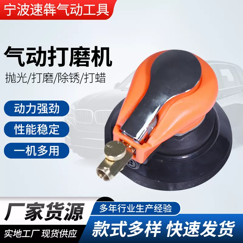 气动多功能圆轴打磨大面积金属打磨抛光机汽车机角磨机干磨机