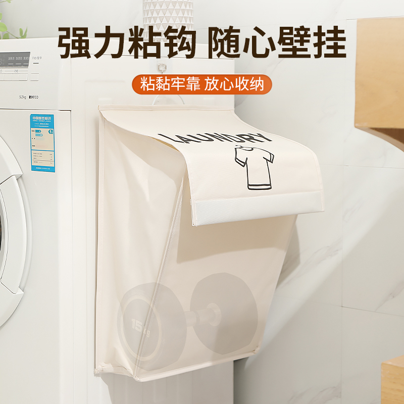 脏衣篓家用脏衣篮卫生间壁挂纳篮可叠浴室放脏衣服纳筐挂壁式脏衣|undefined