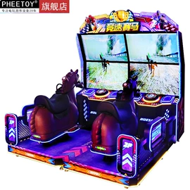 电玩设备;自动售货机